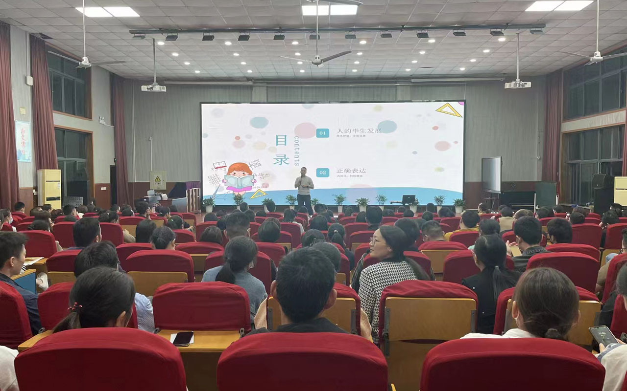 汕尾雅戈尔小学