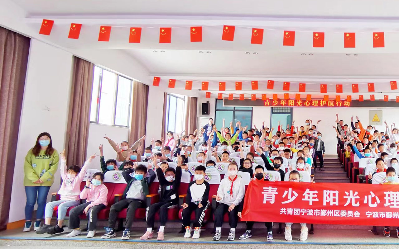 汕尾青少年阳光护航